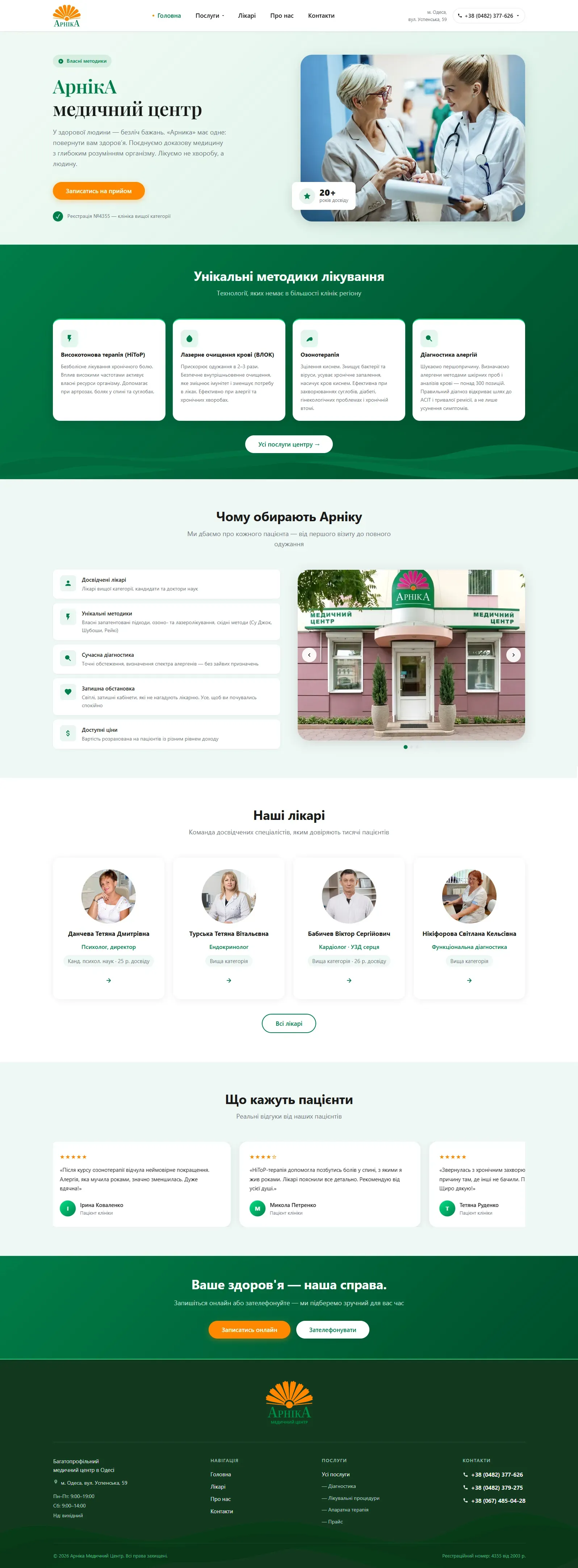 Arnika — website page 1