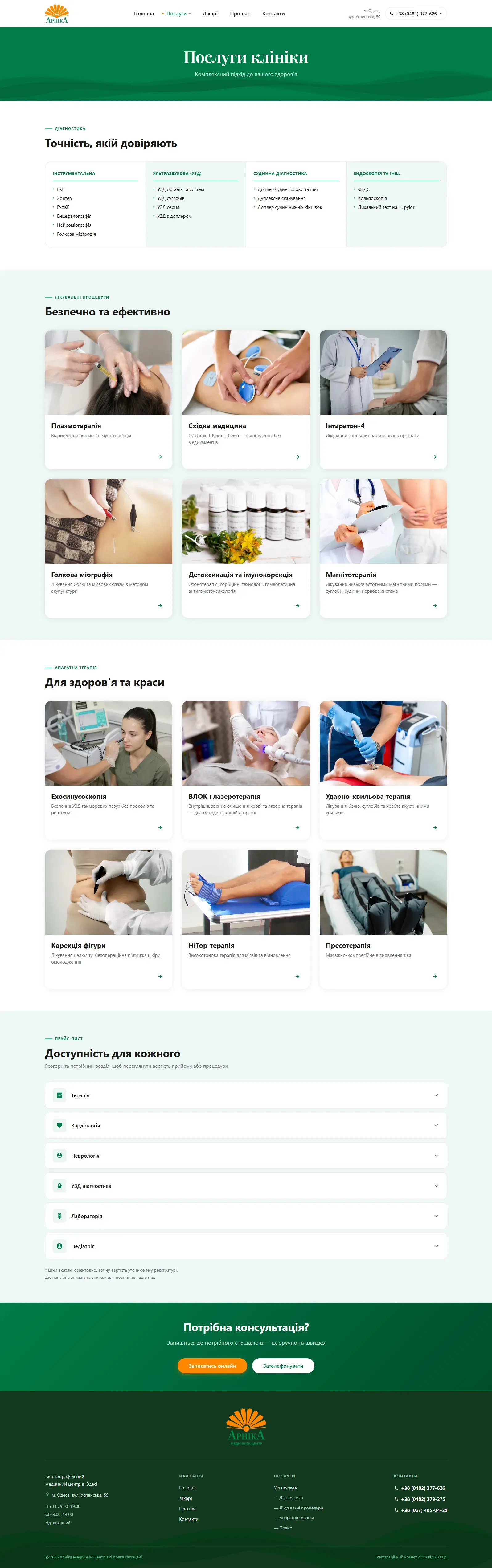 Arnika — website page 2