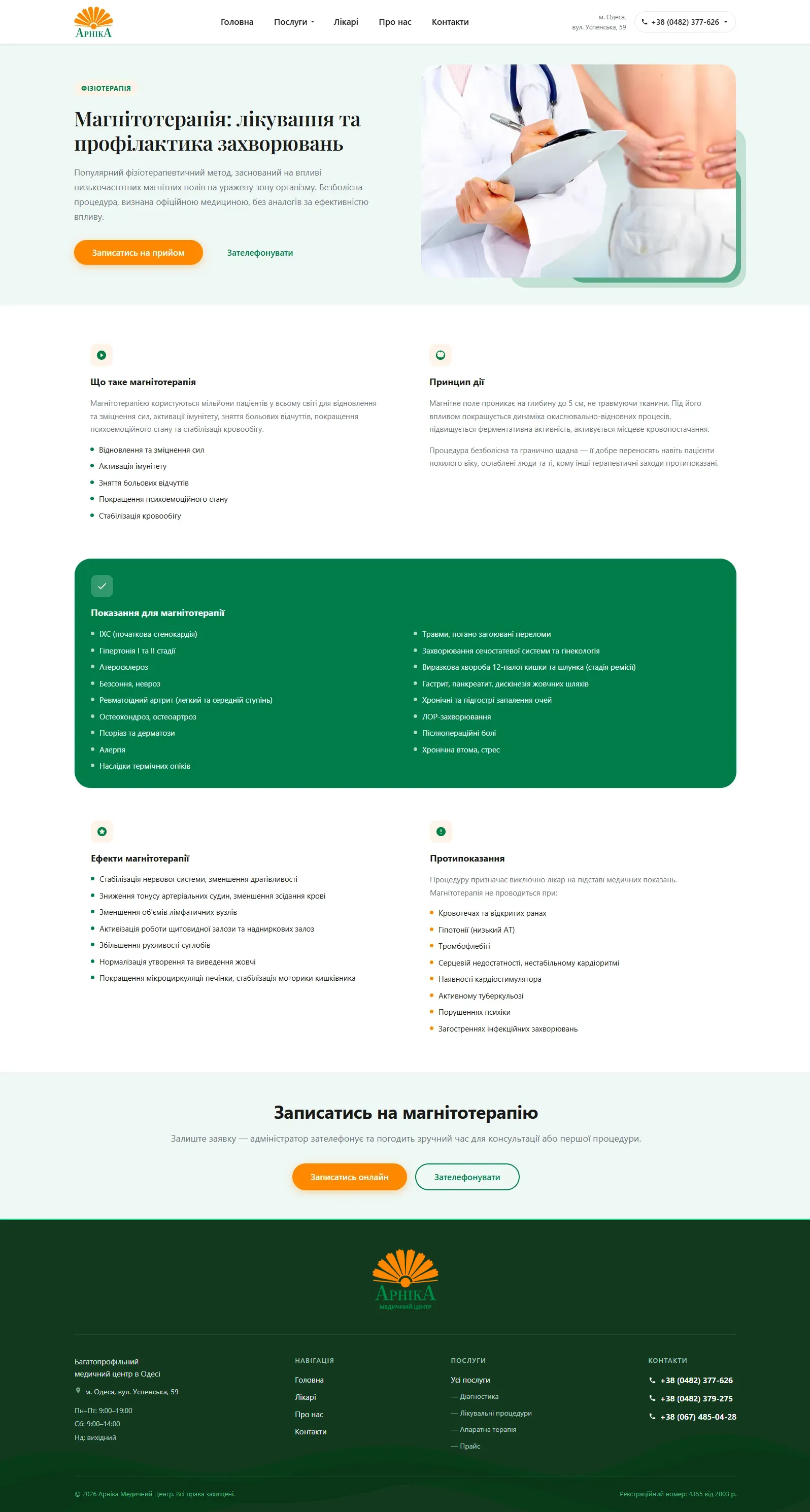 Arnika — website page 3