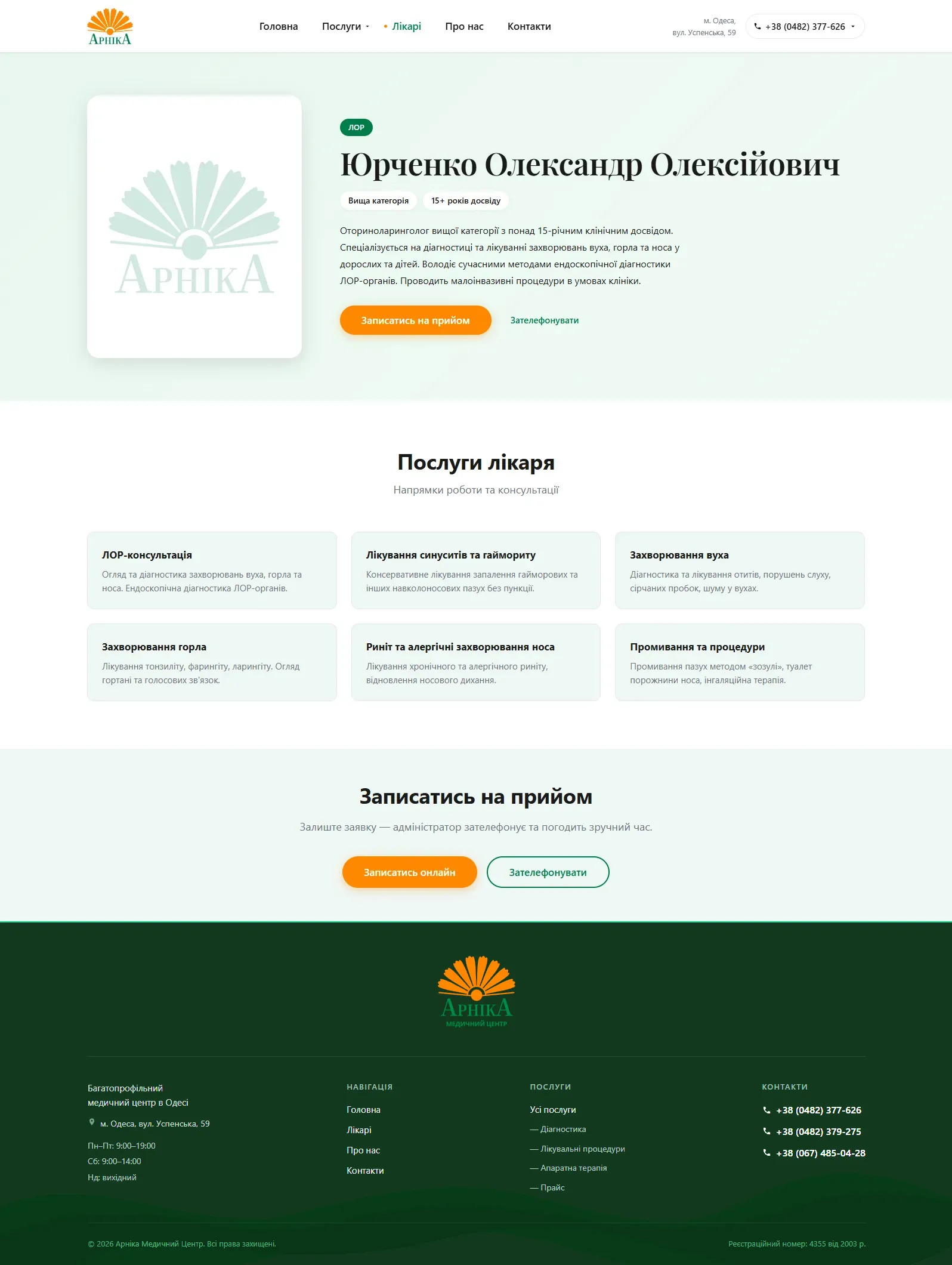 Arnika — website page 4